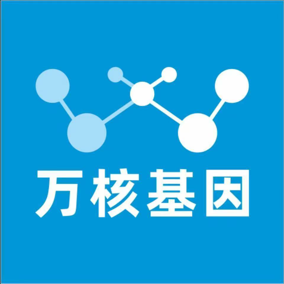 玉溪新平万核基因亲子鉴定